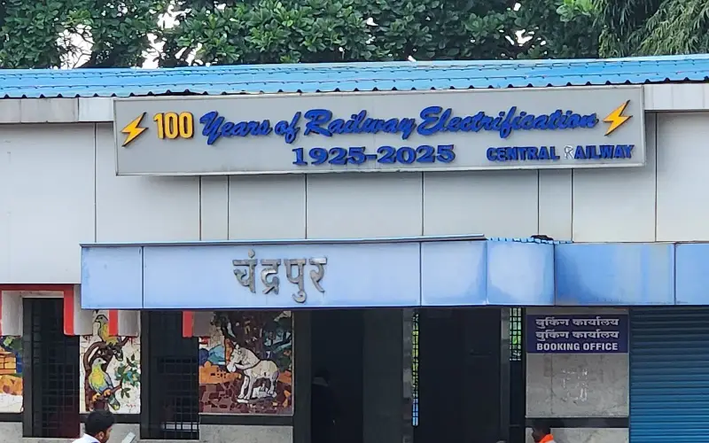 Chandrapur Railway Station